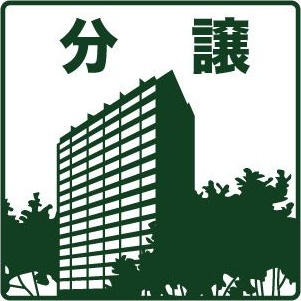 その他　名古屋で一番初期費用の安い賃貸専門の不動産会社です(^^)