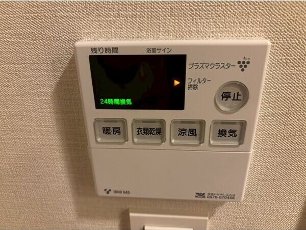 その他設備　くじらのゼロ賃貸は＼仲介手数料0円×初期費用最安×全国対応／