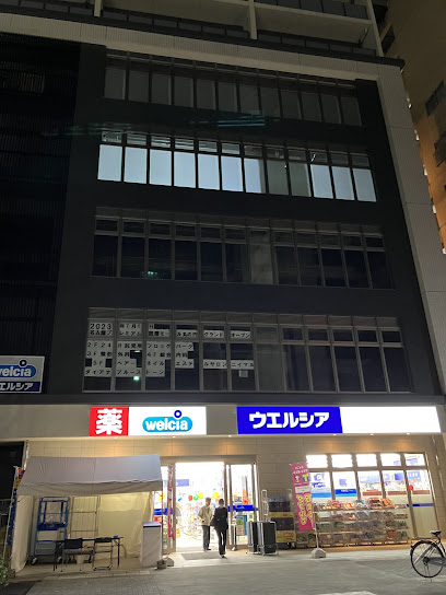 ドラックストア　ウエルシア 名古屋丸の内2丁目店（ドラッグストア）まで2085m