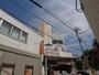 ドラックストア　ダイコクドラッグ垂水駅前店（ドラッグストア）まで1084m