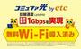その他設備　名古屋で一番初期費用の安い賃貸専門の不動産会社です(^^)