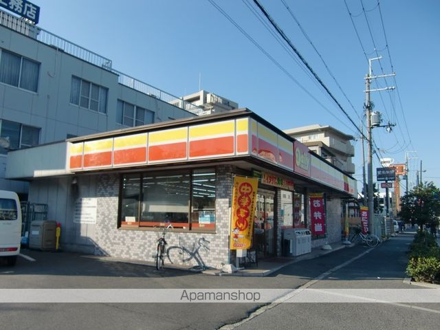 コンビニ　デイリーヤマザキ（コンビニ）まで2556m