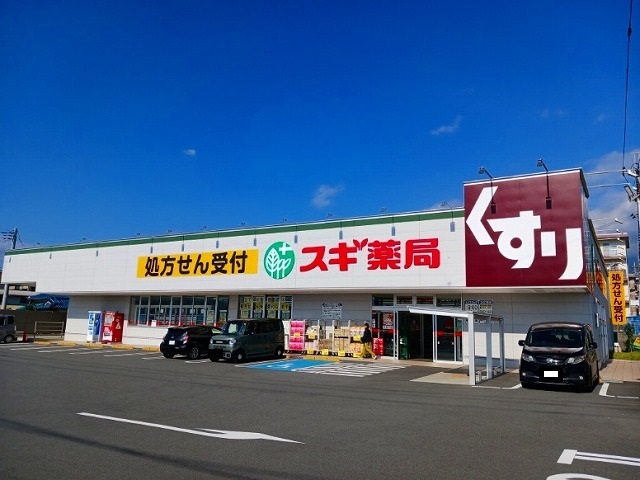ドラックストア　スギドラッグ　富士宮万野原店（ドラッグストア）まで400m