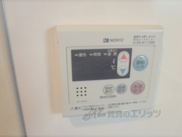 その他設備　給湯器リモコン
