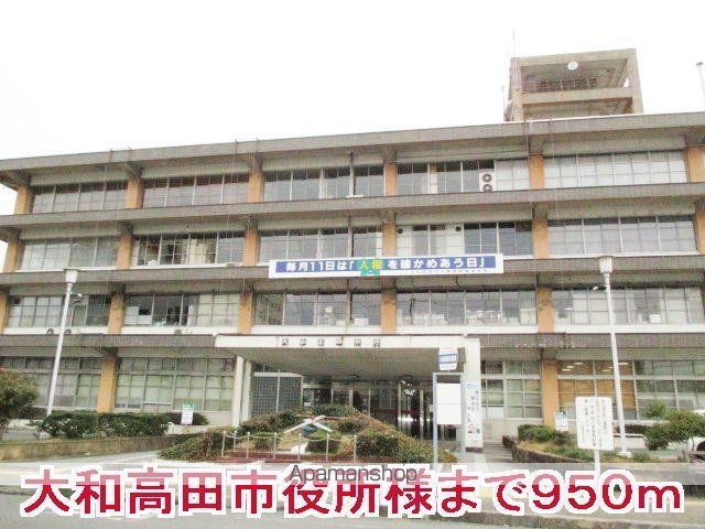 その他　大和高田市役所様（その他）まで950m