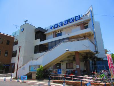 その他　東部区民間（その他）まで276m