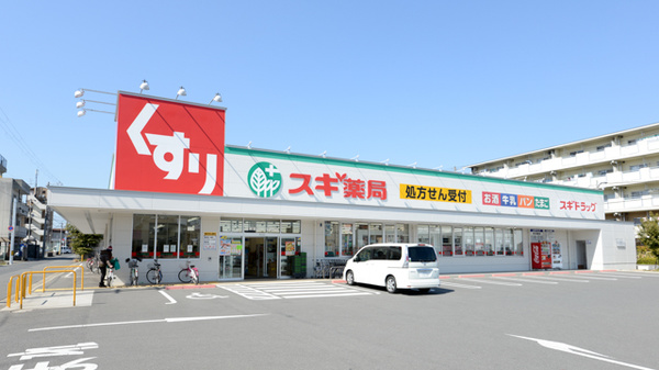 ドラックストア　スギドラッグ 堺東雲店（ドラッグストア）まで3831m