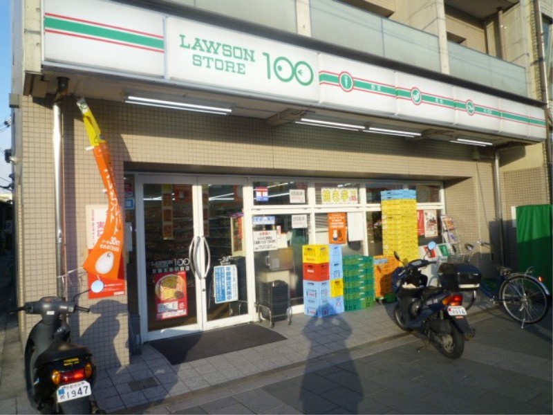 スーパー　ローソンストア100 LS京阪五条駅前店（スーパー）まで524m