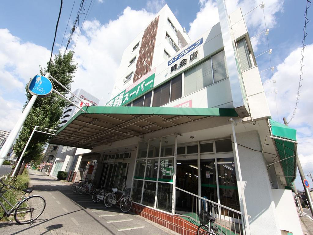 スーパー　業務スーパー 黄金店 (スーパー)（スーパー）まで430m