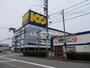 その他　エディオン　金沢本店（その他）まで572m