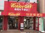 その他　ホビーオフ北千住店（その他）まで781m
