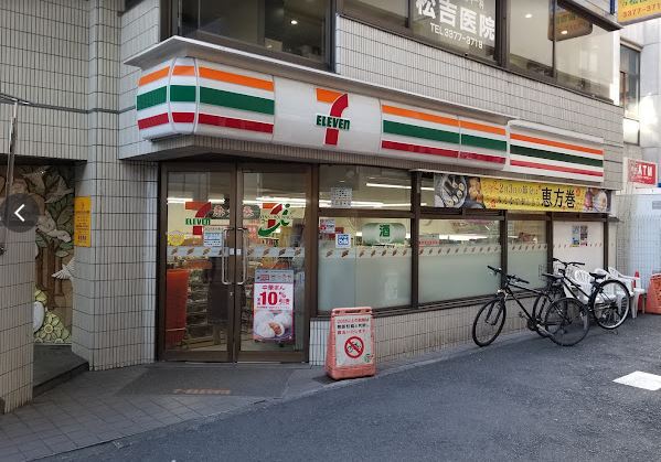 コンビニ　セブン－イレブン渋谷笹塚駅前店（コンビニ）まで566m