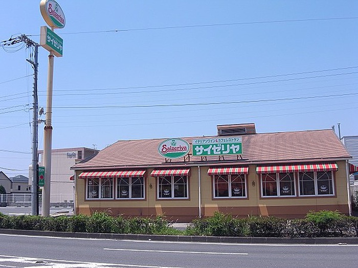 飲食店　サイゼリア（飲食店）まで178m