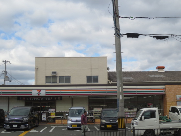 コンビニ　セブンイレブン（コンビニ）まで260m