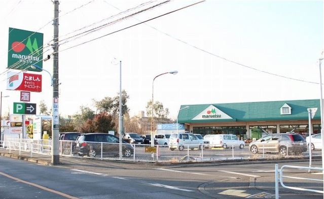スーパー　マルエツ 武蔵砂川店（スーパー）まで1023m