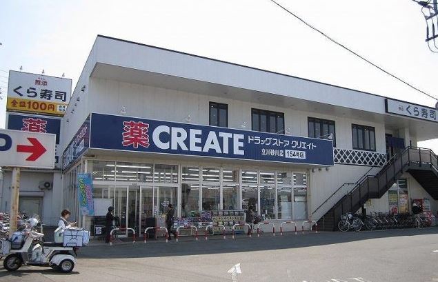 ドラックストア　クリエイトＳ・Ｄ 立川砂川店（ドラッグストア）まで416m