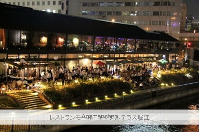 飲食店　ルピノー　北堀江店（飲食店）まで50m
