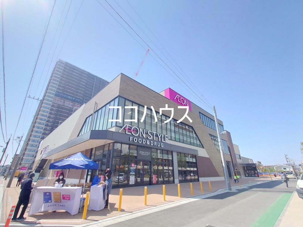 スーパー　イオン（スーパー）まで150m