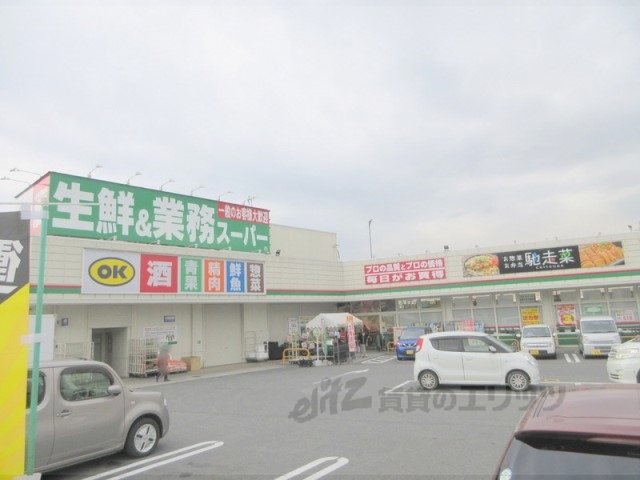 スーパー　業務スーパー平群椿井店（スーパー）まで2100m