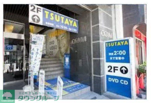 スーパー　ＴＳＵＴＡＹＡ（スーパー）まで650m