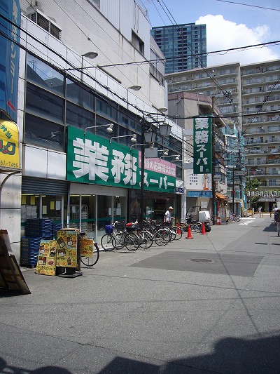 スーパー　業務スーパー天満店（スーパー）まで158m