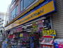 ドラックストア　マツモトキヨシ方南町店（ドラッグストア）まで307m