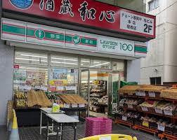 その他　ローソンストア100 LS新宿住吉町店（その他）まで152m