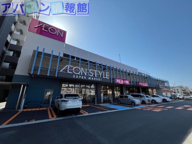 スーパー　イオンスタイル白山浦（スーパー）まで1152m
