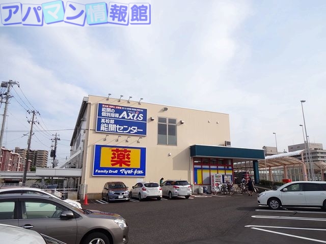 ドラックストア　マツモトキヨシ白山駅前店（ドラッグストア）まで494m