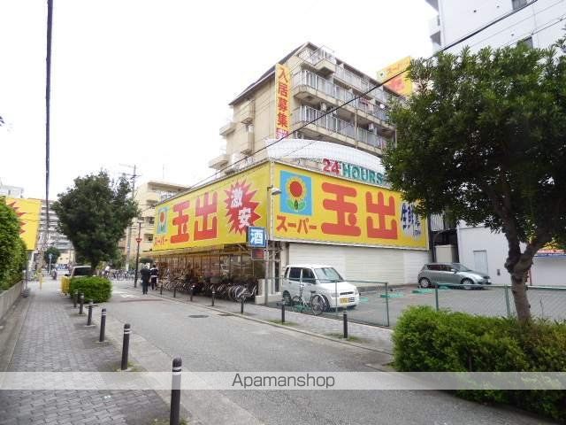スーパー　スーパー玉出淀川店（スーパー）まで548m