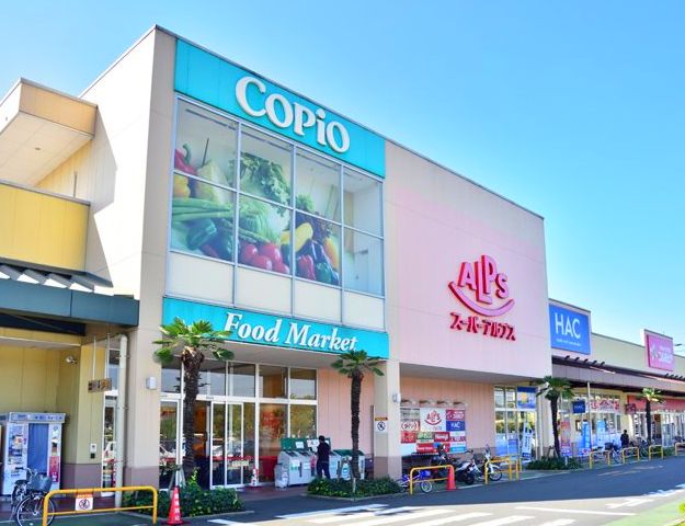 ショッピングセンター　コピオ楢原（ショッピングセンター）まで1051m