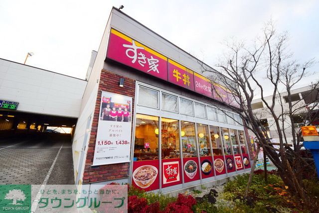 飲食店　すき家アクロスプラザ東神奈川店（飲食店）まで720m