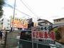 飲食店　北海道らーめん 味噌ノ頂（飲食店）まで2069m