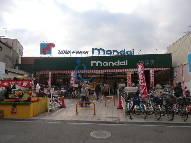 スーパー　万代布施店（スーパー）まで978m