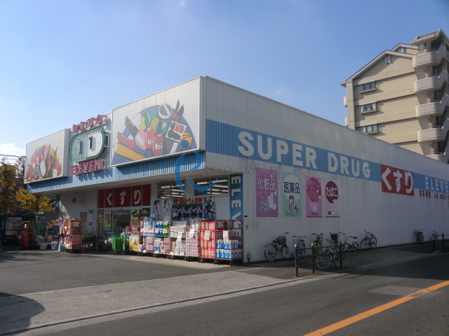 ドラックストア　ウエルシア生野巽北店（ドラッグストア）まで875m