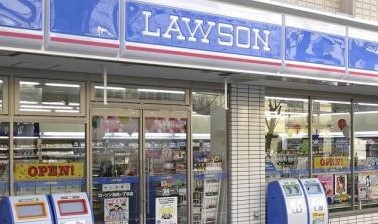 コンビニ　ローソン麹町五丁目店（コンビニ）まで170m