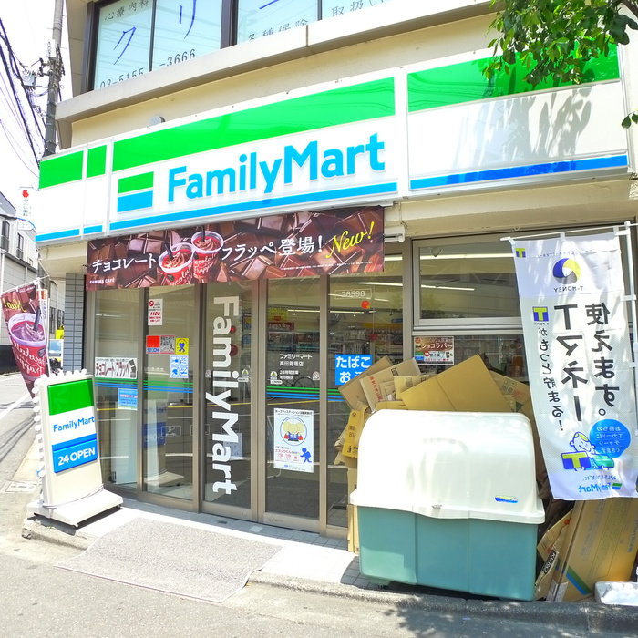コンビニ　ファミリーマート（コンビニ）まで90m