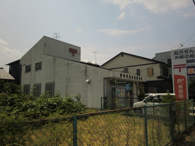 郵便局　長良高前郵便局（郵便局）まで490m