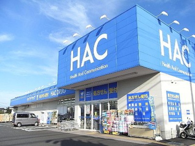 ドラックストア　ハックドラッグ代官山ディセ店（ドラッグストア）まで445m