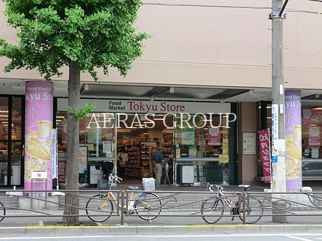 スーパー　東急ストア宮前平店（スーパー）まで514m