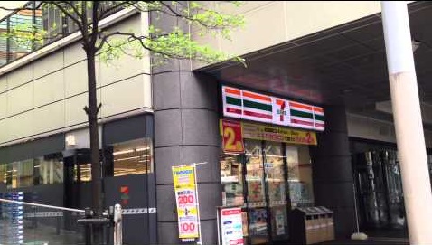 コンビニ　セブンイレブン赤坂1丁目店（コンビニ）まで313m