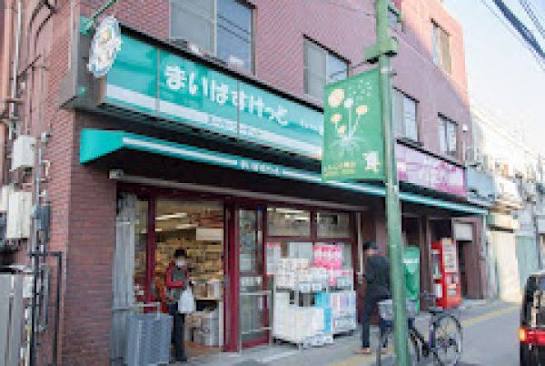 スーパー　まいばすけっと清川2丁目（スーパー）まで79m