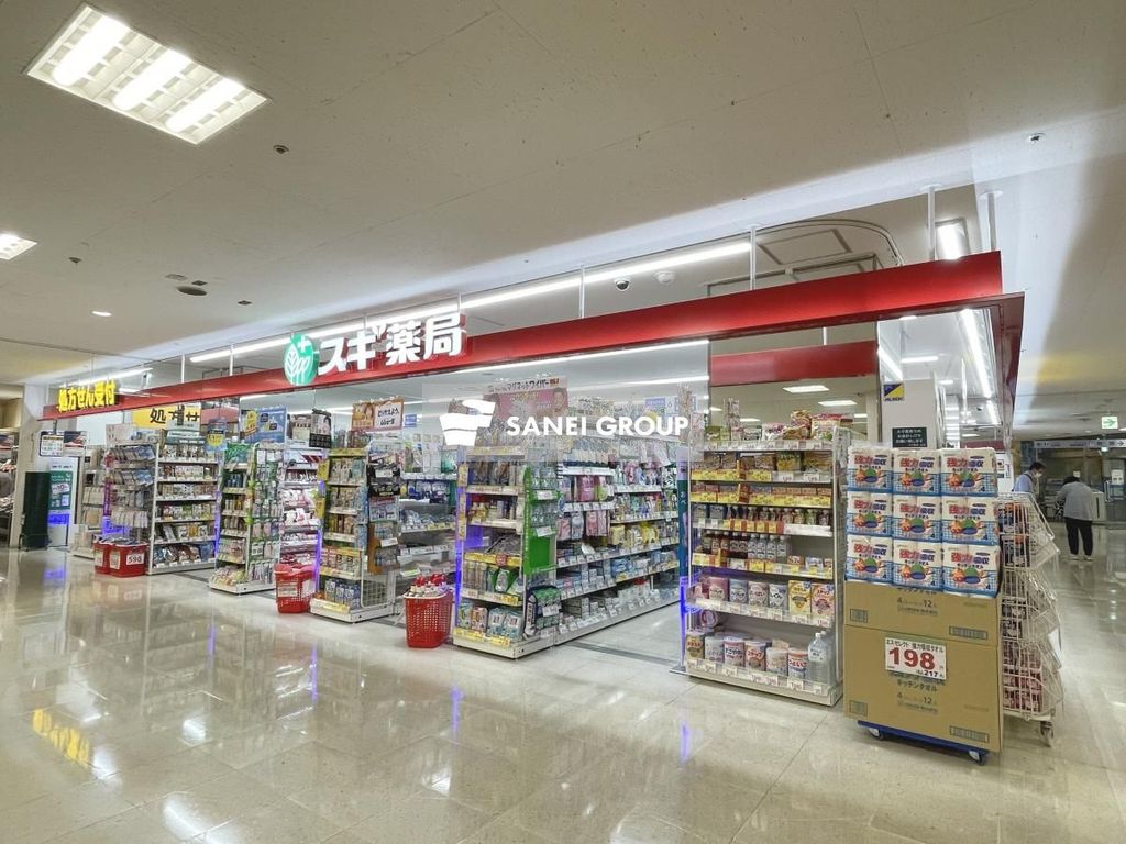 ドラックストア　スギ薬局 丸広入間店（ドラッグストア）まで590m