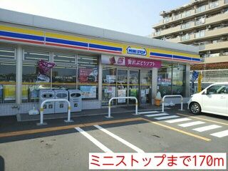 コンビニ　ミニストップ（コンビニ）まで170m