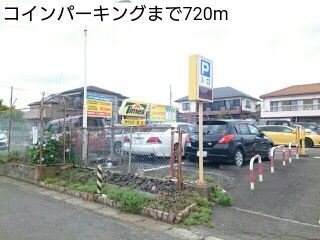 その他　コインパーキング（その他）まで720m