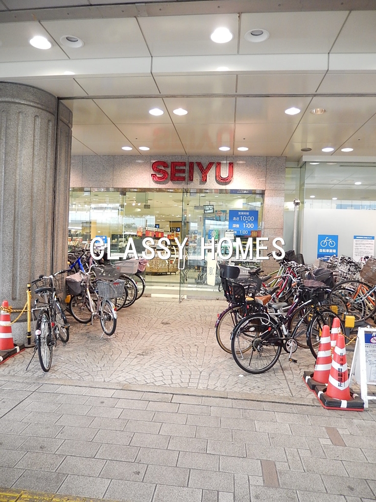 スーパー　西友大井町店（スーパー）まで423m