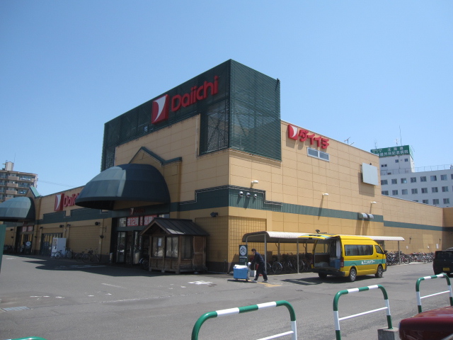 スーパー　ダイイチ八軒店（スーパー）まで1092m