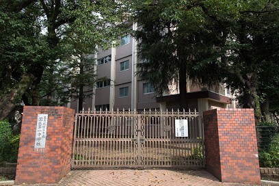 中学校　国立市立国立第一中学校（中学校）まで1148m