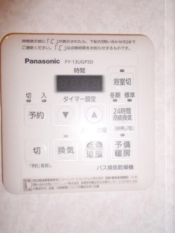 その他　嬉しい浴室乾燥機