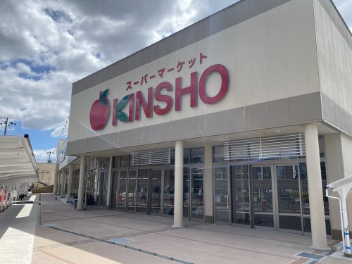スーパー　スーパーマーケットKINSHO(近商) 天美店（スーパー）まで336m